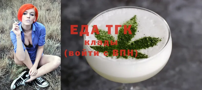 Canna-Cookies конопля  Вязники 